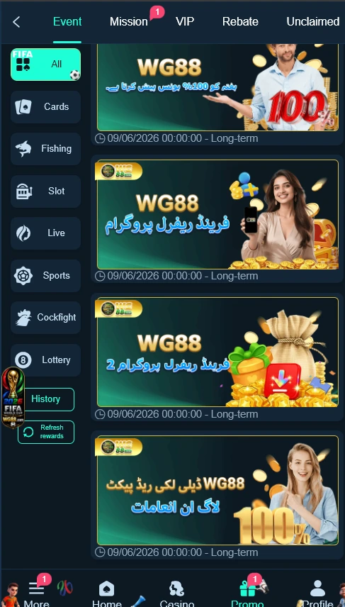 WG88 Game